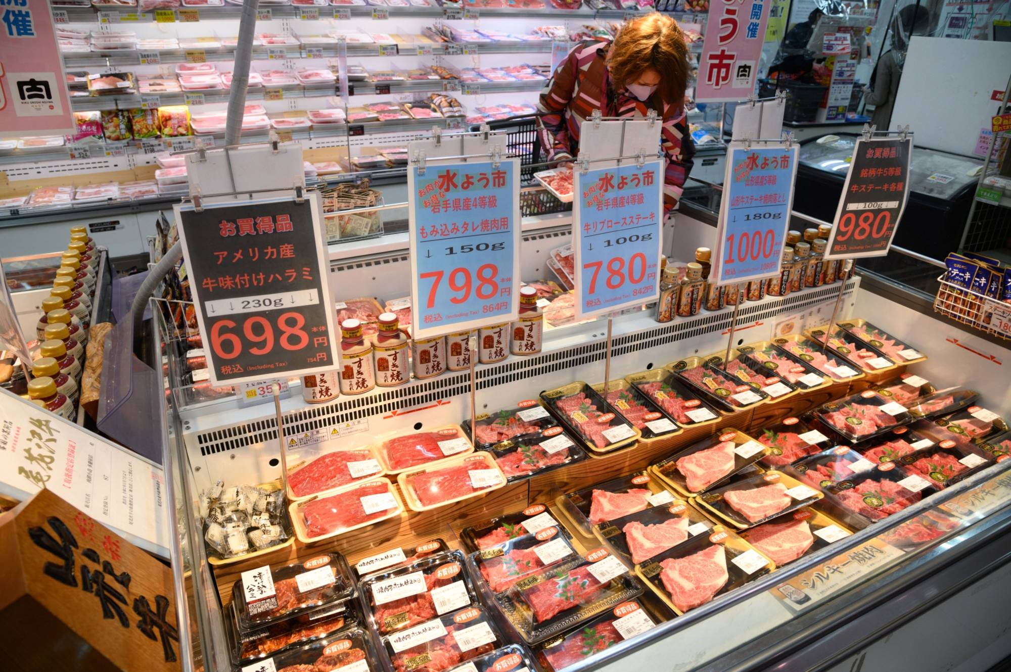 Japan's household spending fell faster than expected while wages dropped at their fastest pace in four months in April. | BLOOMBERG