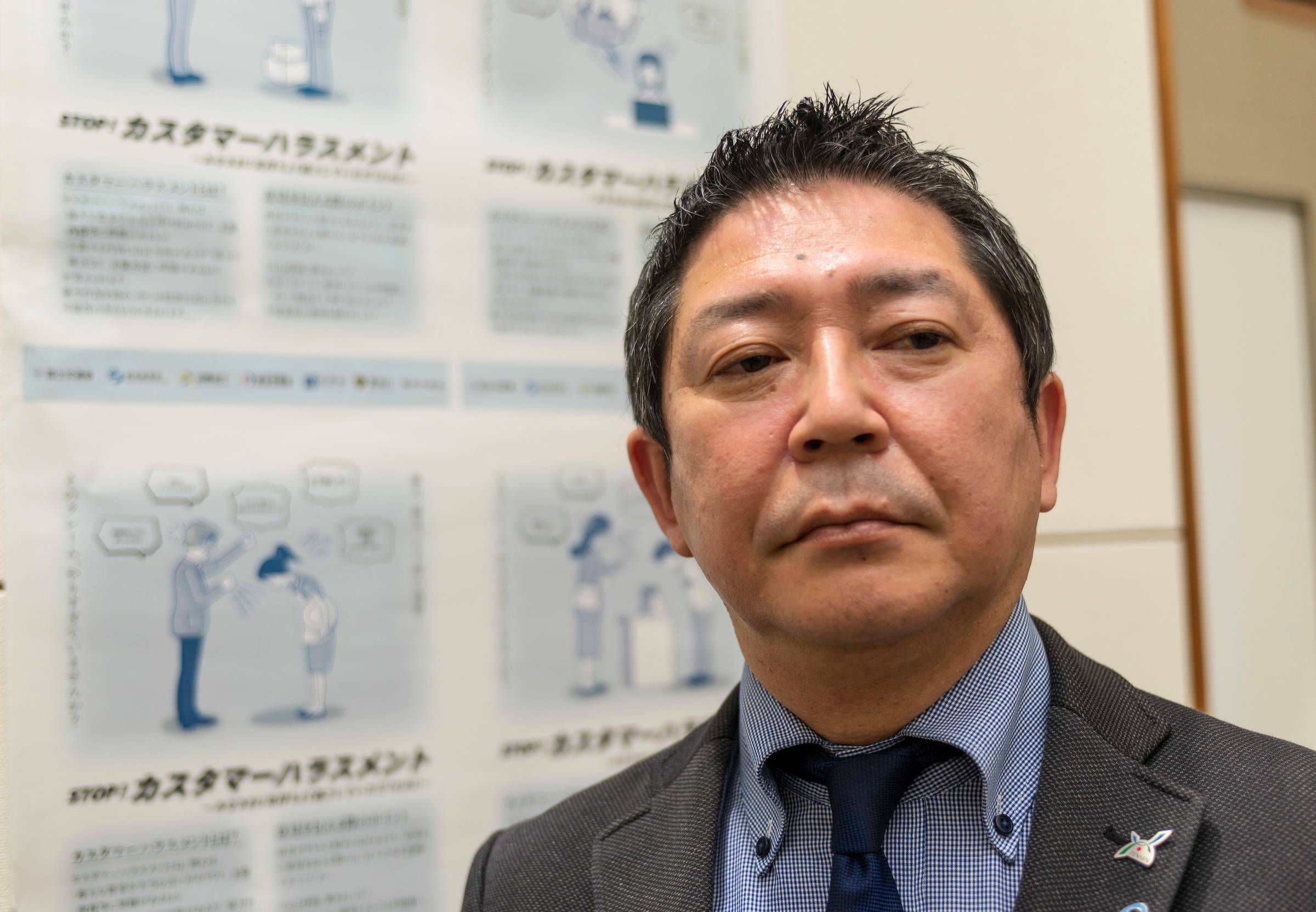Takanori Namigishi has been leading efforts to eradicate what has become a social phenomenon known as <em/>“kasuhara,” (a portmanteau of the English words “customer harassment”), where malicious claims and unreasonable demands by customers are leveled at sales representatives and employees. | ROB GILHOOLY</p> <p>