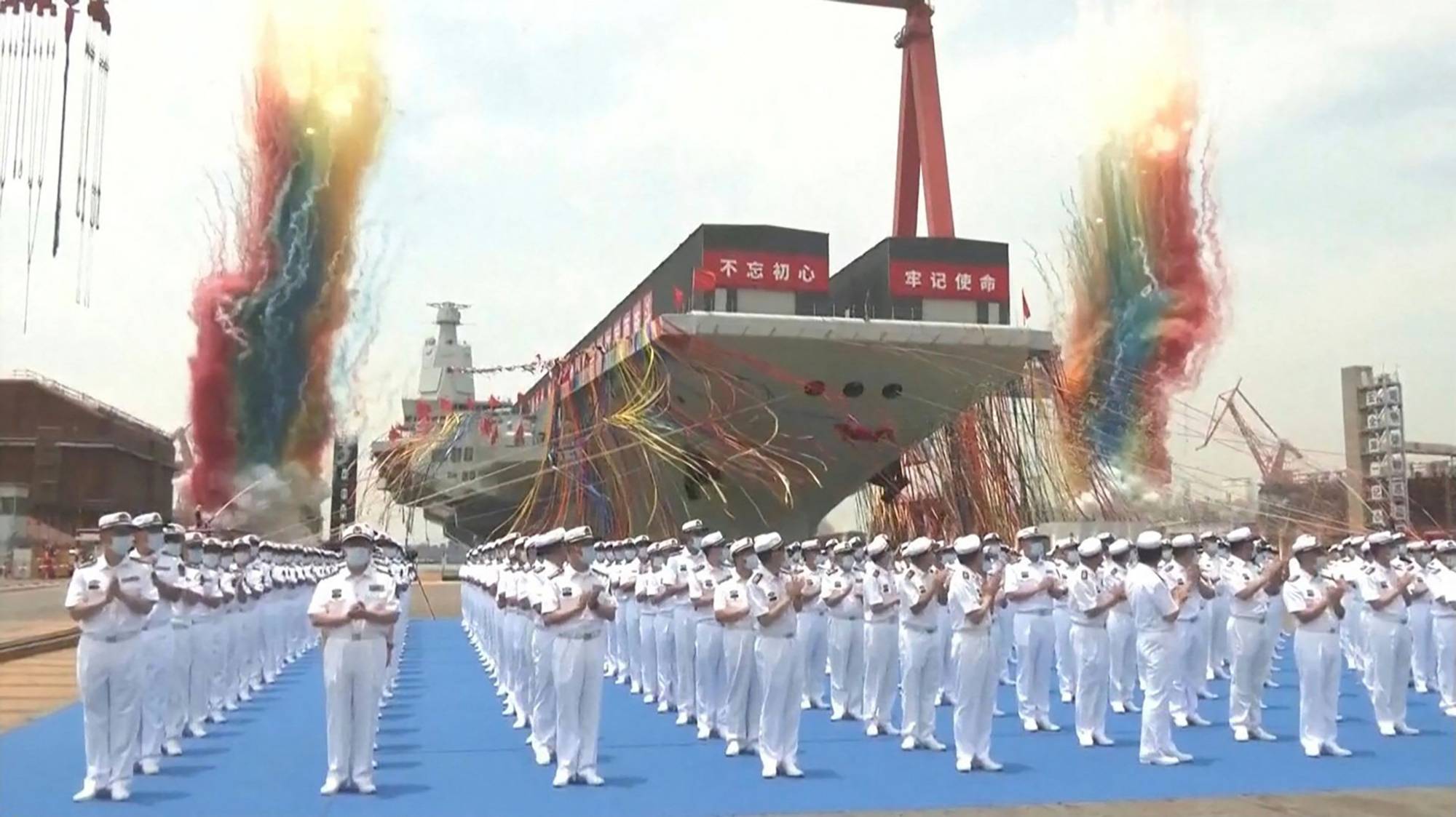 The launch ceremony of the Fujian, a People's Liberation Army aircraft carrier, at a shipyard in Shanghai on Friday | CCTV / VIA AFP-JIJI