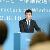 Kenta Izumi, head of the Constitutional Democratic Party of Japan, speaks during a pre-election event by the policy advisory group Reiwa Rincho in Tokyo on Sunday. | BLOOMBERG