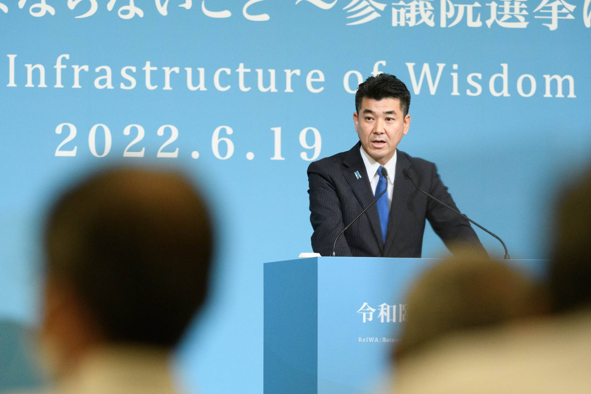Kenta Izumi, head of the Constitutional Democratic Party of Japan, speaks during a pre-election event by the policy advisory group Reiwa Rincho in Tokyo on Sunday. | BLOOMBERG