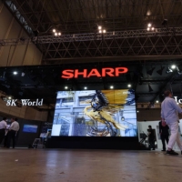 Sharp Corp. will make English its official language in a year, according to Wu Po-hsuan, chief executive of the Japanese electronics company. | BLOOMBERG