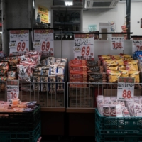 The nationwide core consumer price index rose 2.1% in May from a year earlier, staying above the Bank of Japan\'s 2% target for a second straight month. | BLOOMBERG