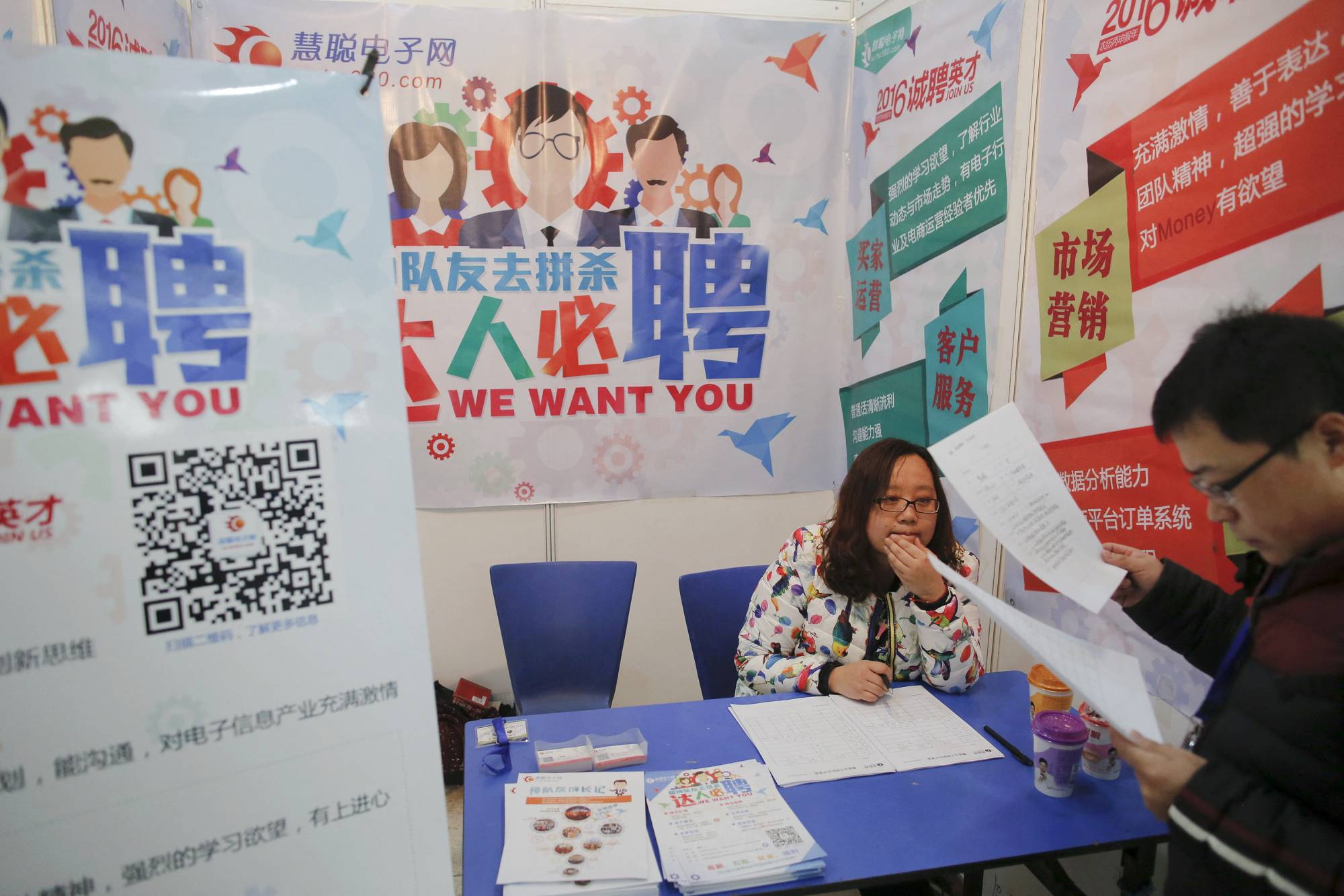 A recruiters' booth at a job fair in Beijing in February 2016. A cohort of graduates larger than the entire population of Portugal is about to enter one of China's worst job markets in decades at a time when youth unemployment is already more than three times China's overall joblessness rate, at a record 18.4%. | REUTERS