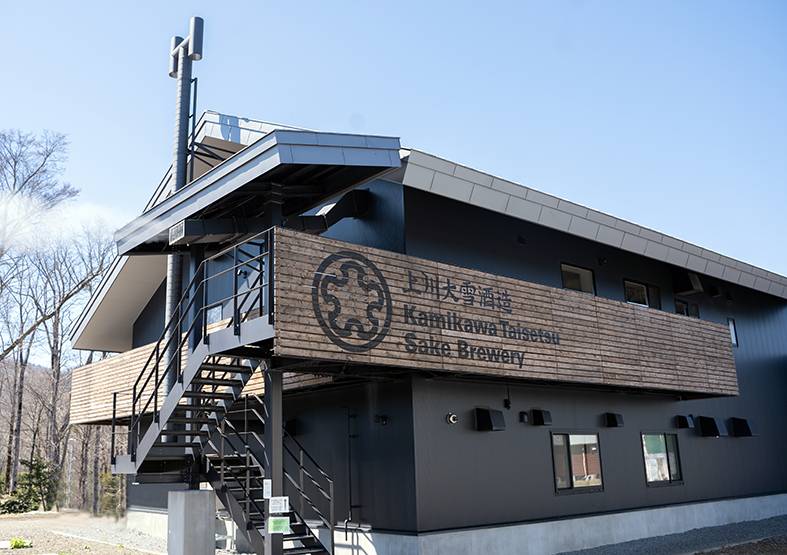 Kamikawa Taisetsu's first sake brewery in Hokkaido’s Kamikawa. | COURTESY OF KAMIKAWA TAISETSU SAKE BREWERY