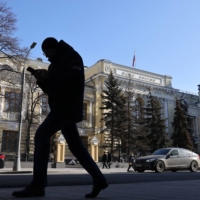 The headquarters of Bank Rossii, Russia\'s central bank, in Moscow | BLOOMBERG