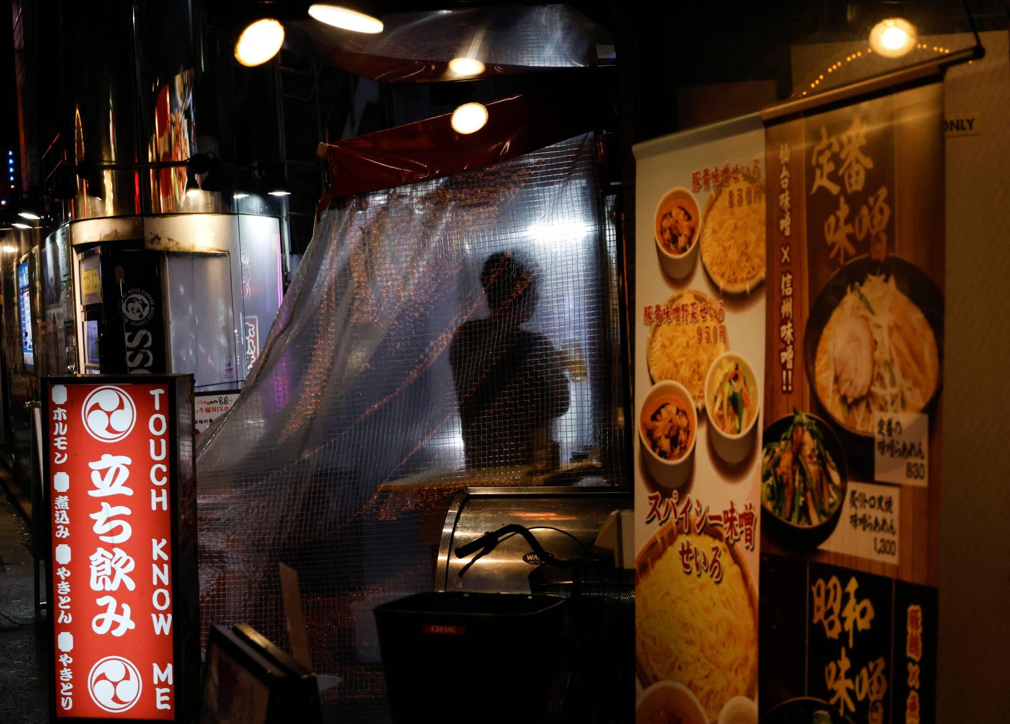 Japan Times