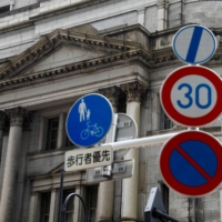 In June, the Bank of Japan owned a record 50.4% of outstanding Japanese government bonds issued in the market, up from 49.7% in May, according to estimates by Mitsubishi UFG Morgan Stanley Securities. | REUTERS