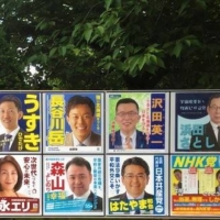 A dozen candidates are running for three Hokkaido district seats in Sunday\'s poll. | ERIC JOHNSTON
