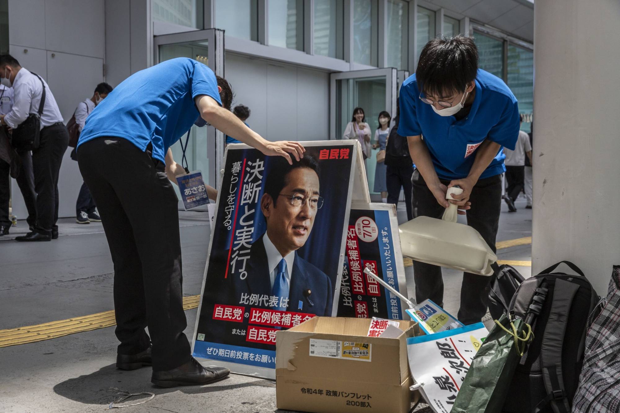 Japan Times