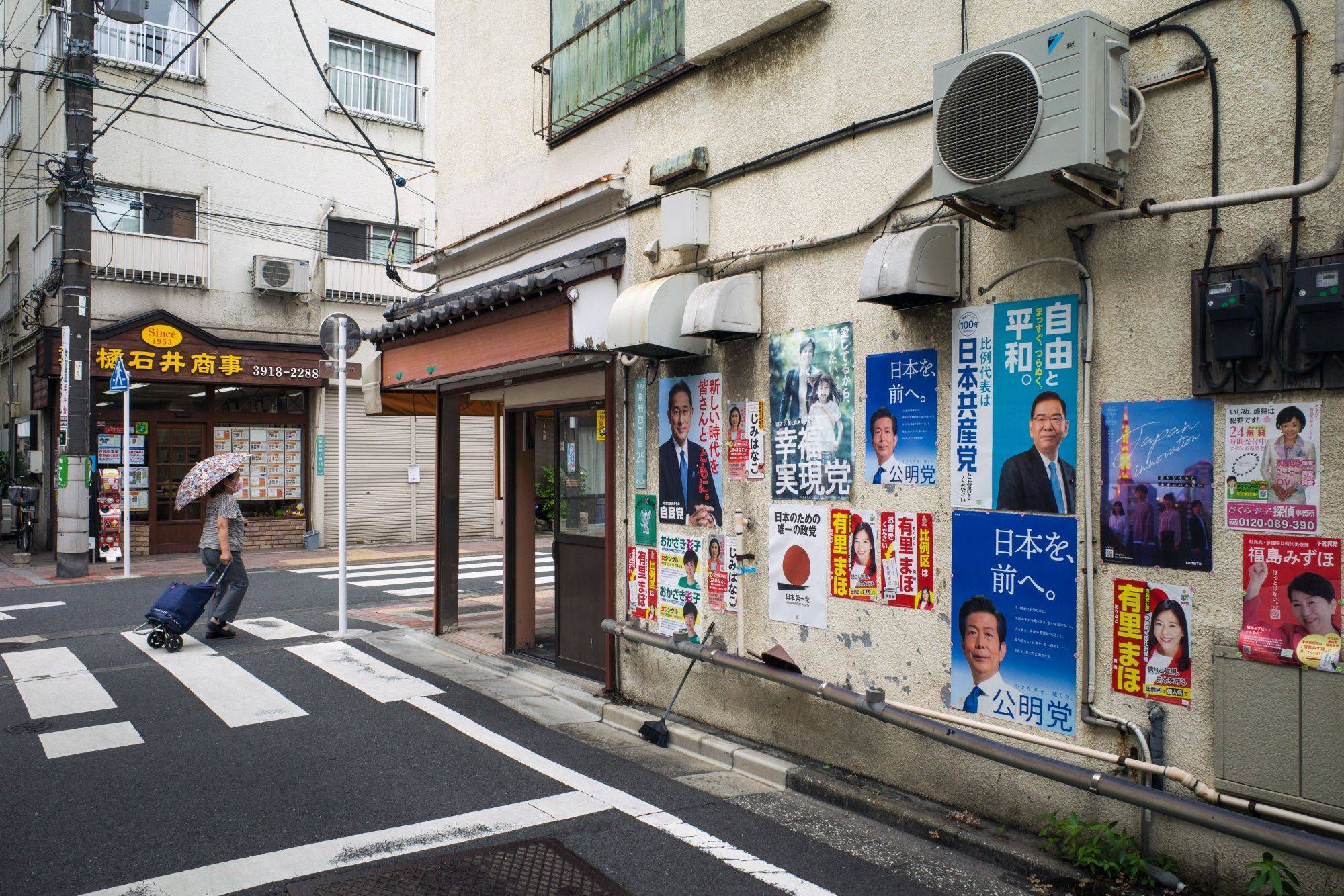 Political campaign posters in the Sugamo neighborhood of Tokyo on July 6 | BLOOMBERG