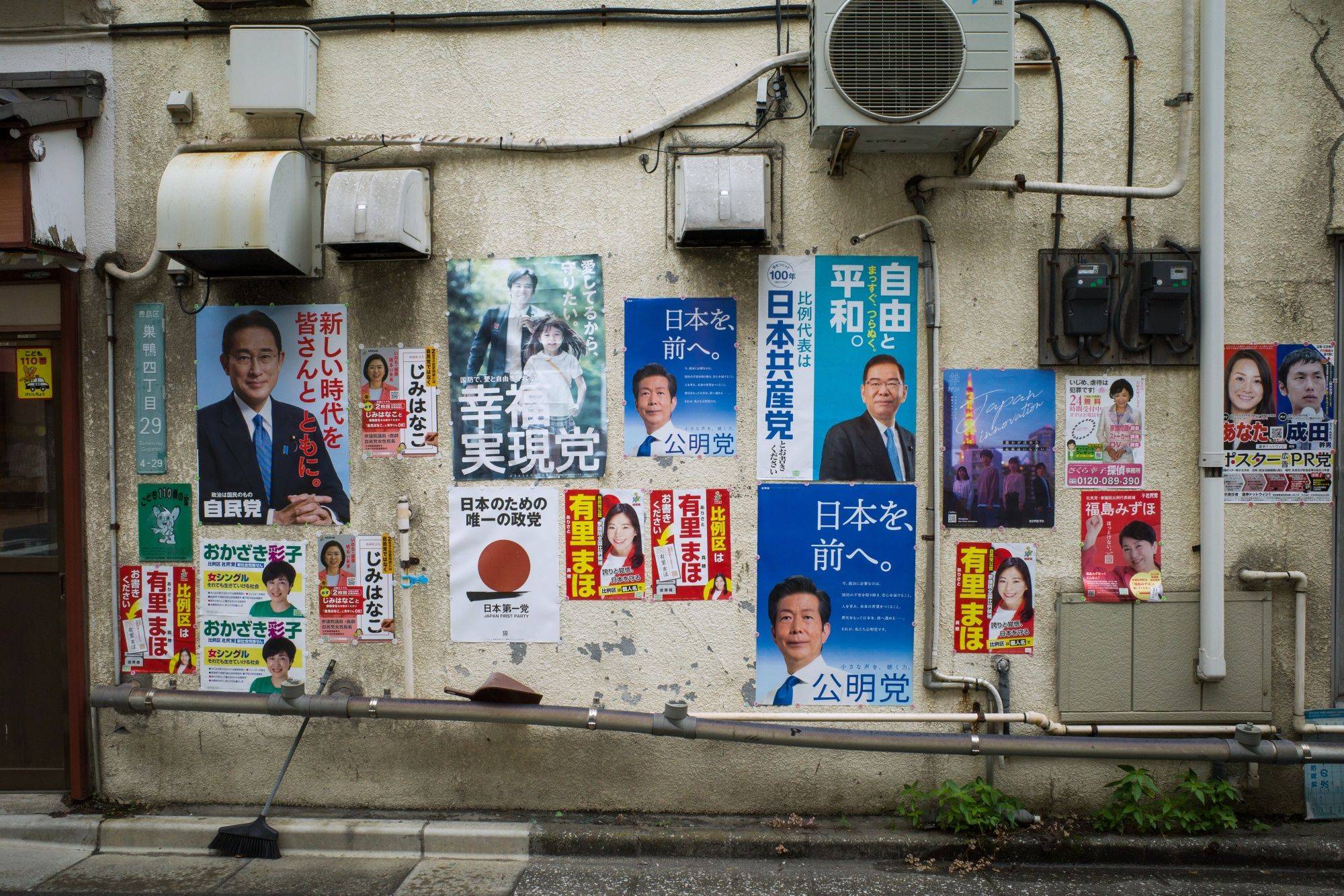 Campaign posters adorn a building in the Sugamo neighborhood of Tokyo on Wednesday ahead of the Upper House  election on Sunday. | BLOOMBERG