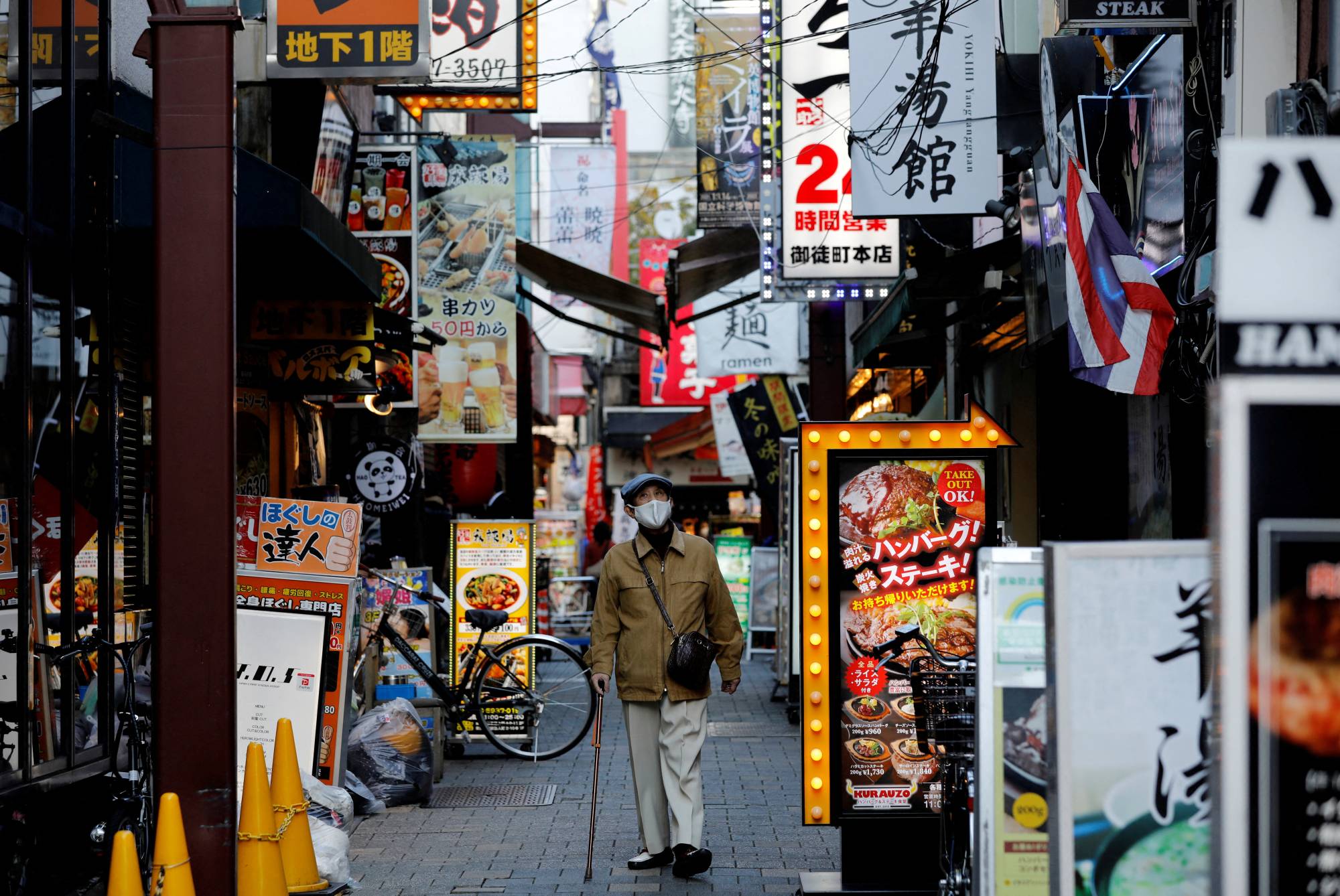 Japan Times