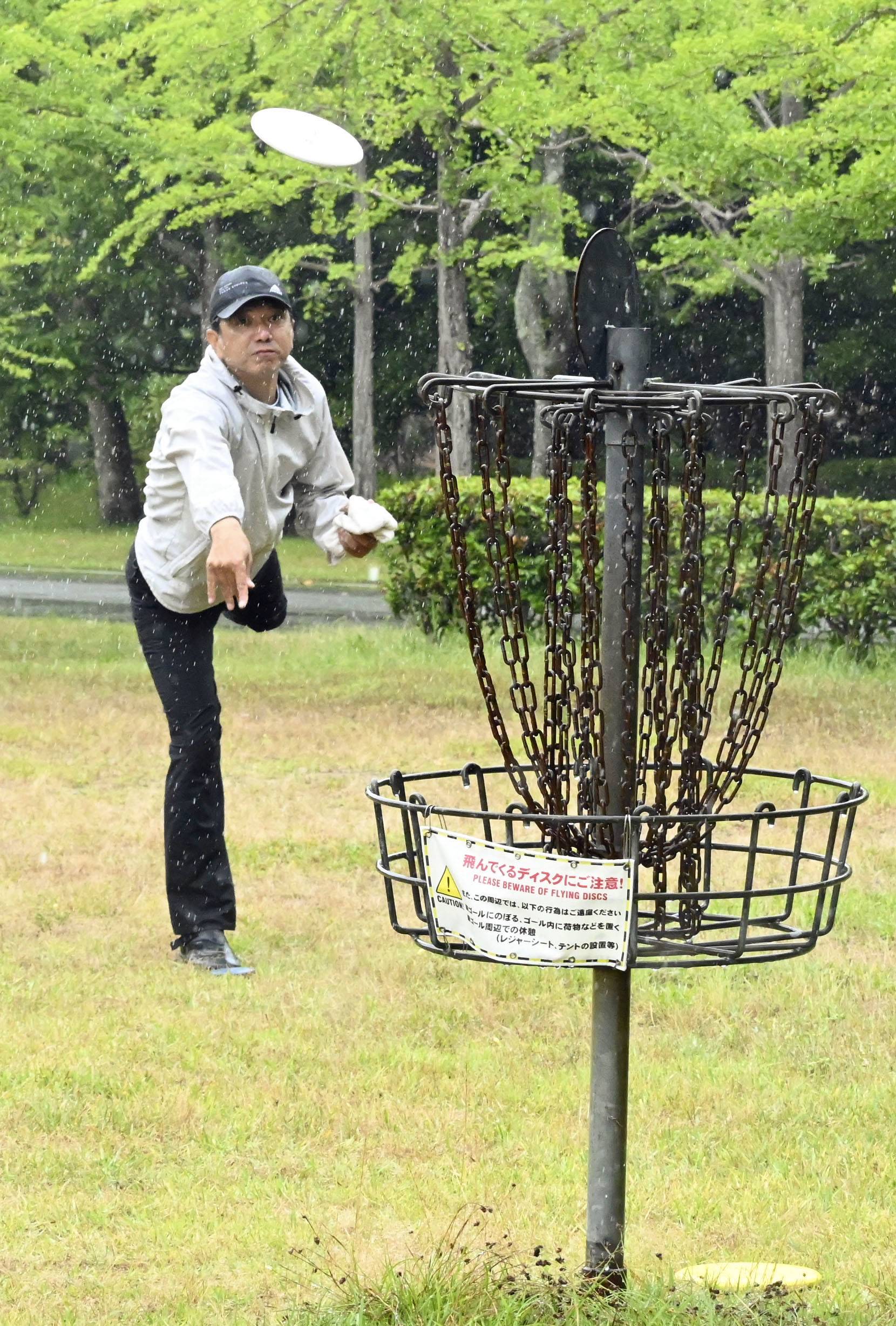 Disc golf taking flight as Japan looks for outdoor escape - The Japan Times