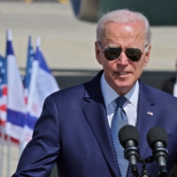 U.S. President Joe Biden delivers a statement upon arrival at Israel\'s Ben Gurion Airport in Lod, Israel, on Wednesday.  | AFP-JIJI