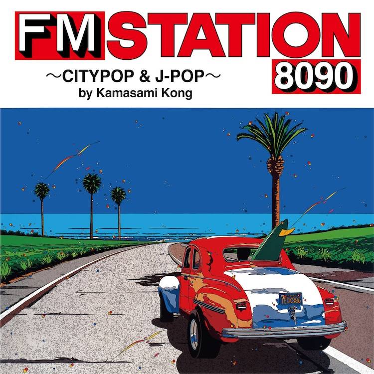 LP メモリーズオブサマー　TOMBO　city pop A Grey October Sound『Lo-Fi City Pop』LP