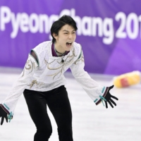 Hanyu reacts after his routine in the free skating competition during the 2018 Pyeongchang Winter Olympics in South Korea in February 2018. | KYODO