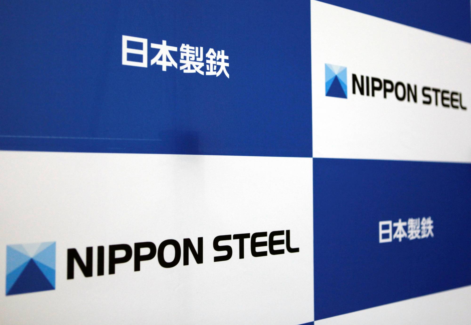 Nippon Steel recently bought the most expensive LNG cargo ever purchased by Japan, according to trading sources. | REUTERS