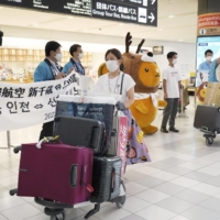 Passengers arrive at New Chitose Airport near Sapporo on Sunday, after international flights resumed at the airport for the first time in more than two years. | KYODO