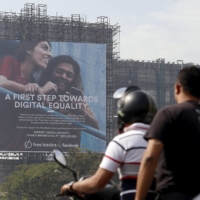 A Facebook billboard in Mumbai in December 2015. Many women have shunned the male-dominated social network because they\'re worried about their safety and privacy, according to research by parent company Meta. | REUTERS