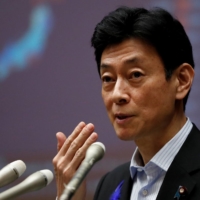 Yasutoshi Nishimura | REUTERS