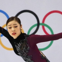 South Korea\'s Yuna Kim performs during the Sochi Winter Olympics in February 2014. | REUTERS