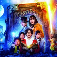 A group of friends is transported to an alternate reality full of supernatural creatures via a magical book in “Yokaipedia.”  | © 2022 ‘GHOSTBOOK OBAKEZUKAN’ FILM PARTNERS
