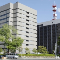 The Aichi Prefectural Police headquarters in Nagoya | KYODO
