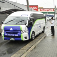A stop for Osaka Metro Group\'s on-demand bus service in the city of Osaka | KYODO