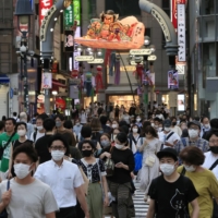 Tokyo\'s daily COVID-19 cases topped 40,000 for the first time on Thursday. | KYODO