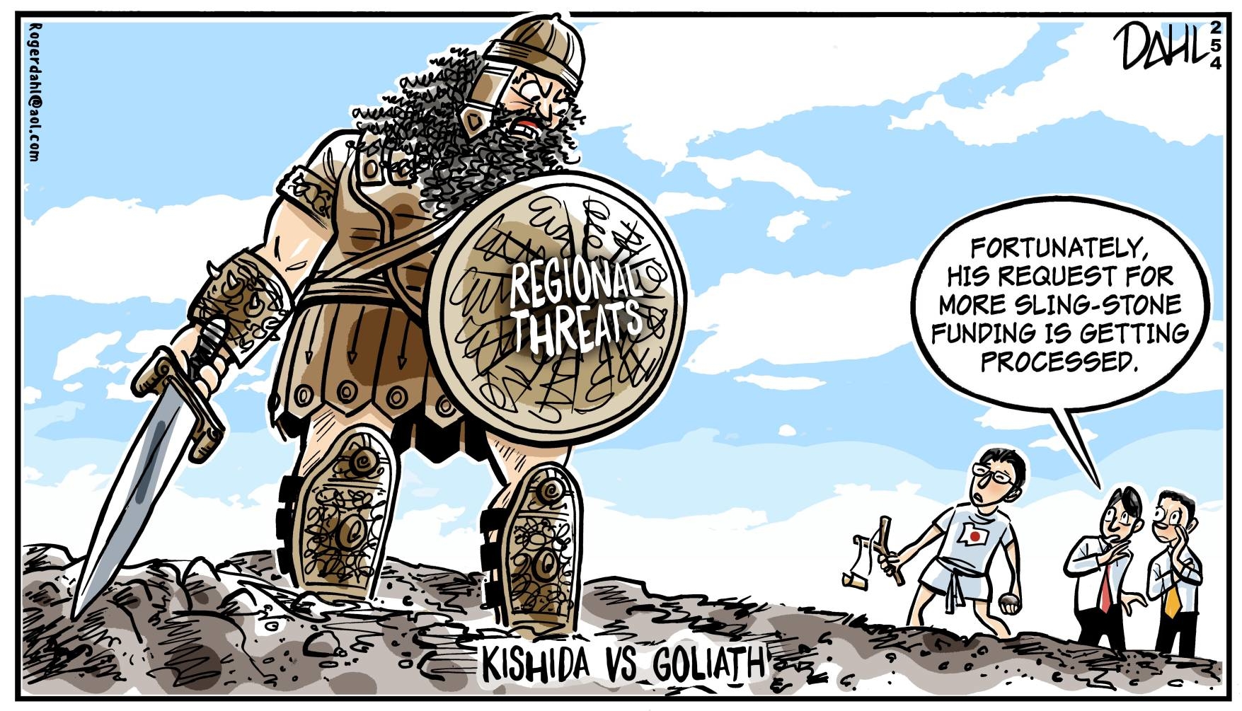 Japan Times