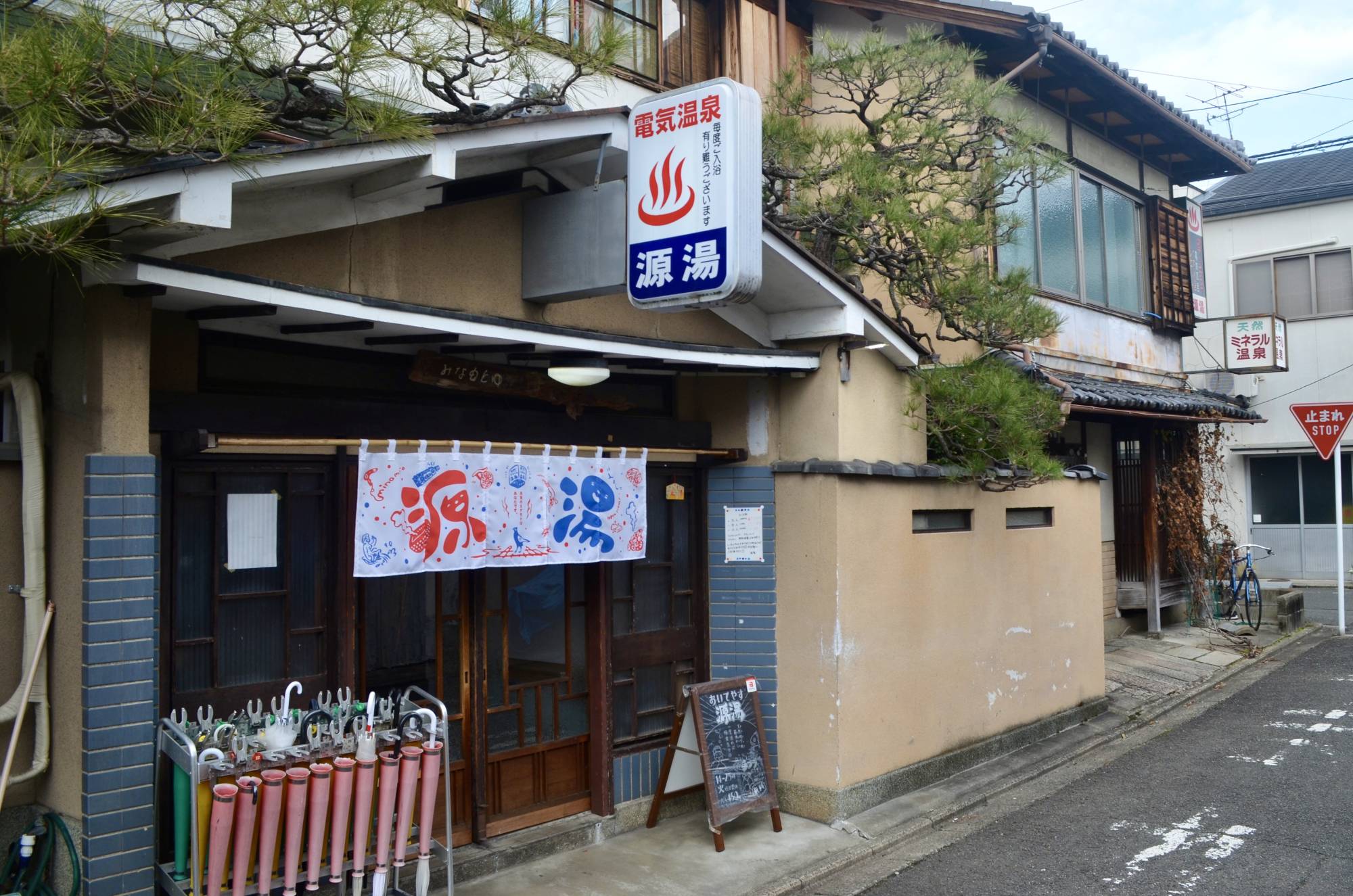 Managed by Yutonami, Kyoto's Minamoto-yu remains open as a community hub for local residents. | COURTESY OF YUTONAMI