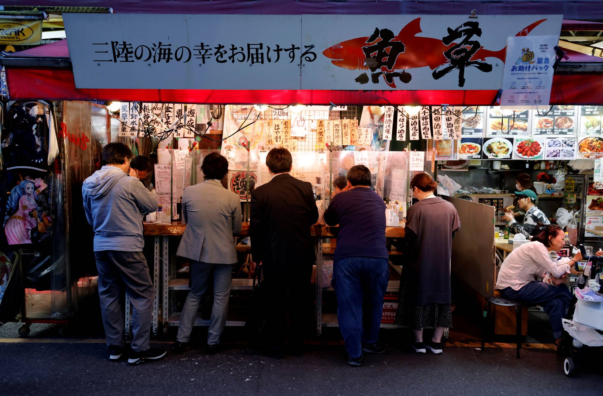 Japan Times