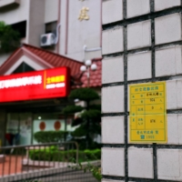 A label outside a building in Taipei designates an air-raid shelter with information on the maximum number of people it can take. | REUTERS
