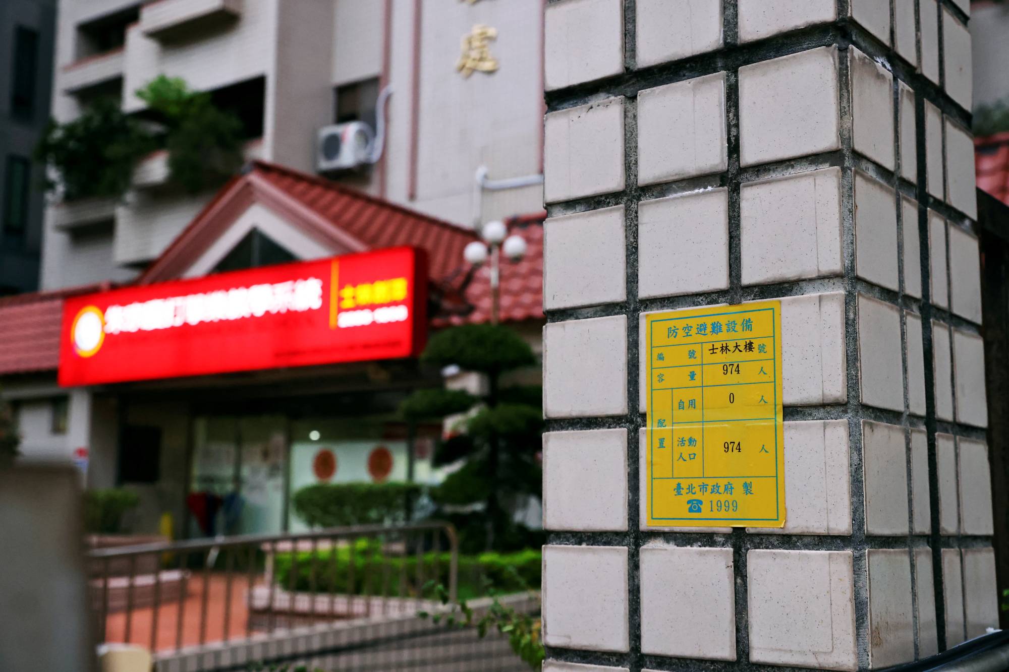 A label outside a building in Taipei designates an air-raid shelter with information on the maximum number of people it can take. | REUTERS 