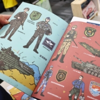 A booklet with illustrations of Taiwan armed forces and Chinese People\'s Liberation Army (PLA), during first aid training in Taipei on July 23. | REUTERS