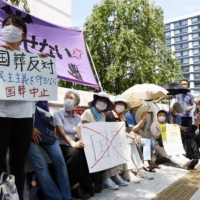 Protesters hold a rally against holding a state funeral for former Prime Minister Shinzo Abe, in front of the Lower House members\' office building in Tokyo on Wednesday. | KYODO