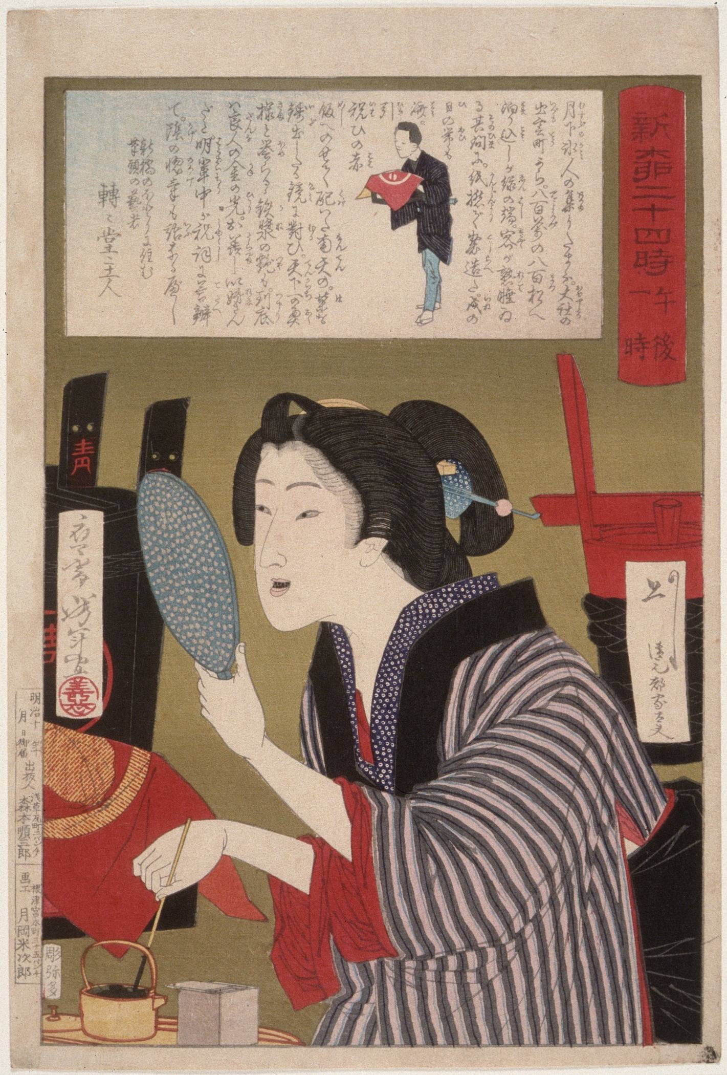 Tsukioka Yoshitoshi's woodblock print 'Geisha Blackening Teeth at 1:00 p.m.' (1880) illustrates the old preference against having white teeth. | HERBERT R. COLE COLLECTION, LOS ANGELES COUNTY MUSEUM OF ART/ VIA WIKICOMMONS 