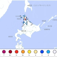 A screenshot from the Meteorological Agency\'s website shows the areas in northern Hokkaido that were jolted by a strong earthquake just before 1:00 a.m. Thursday. The quake measured upper 5 on Japan\'s seismic intensity scale in the town of Nakagawa. | 
