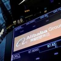 SoftBank Group expects to post a gain of more than $34 billion (¥4.5 trillion) from selling down its stake in Alibaba Group. | REUTERS