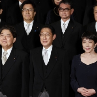 Members of Prime Minister Fumio Kishida\'s reshuffled Cabinet on Wednesday, including Yasutoshi Nishimura (top left), the new industry minister. | POOL / VIA BLOOMBERG