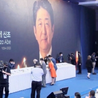 A nongovernmental group affiliated with the Unification Church commemorates late former Prime Minister Shinzo Abe on Friday.  | KYODO 