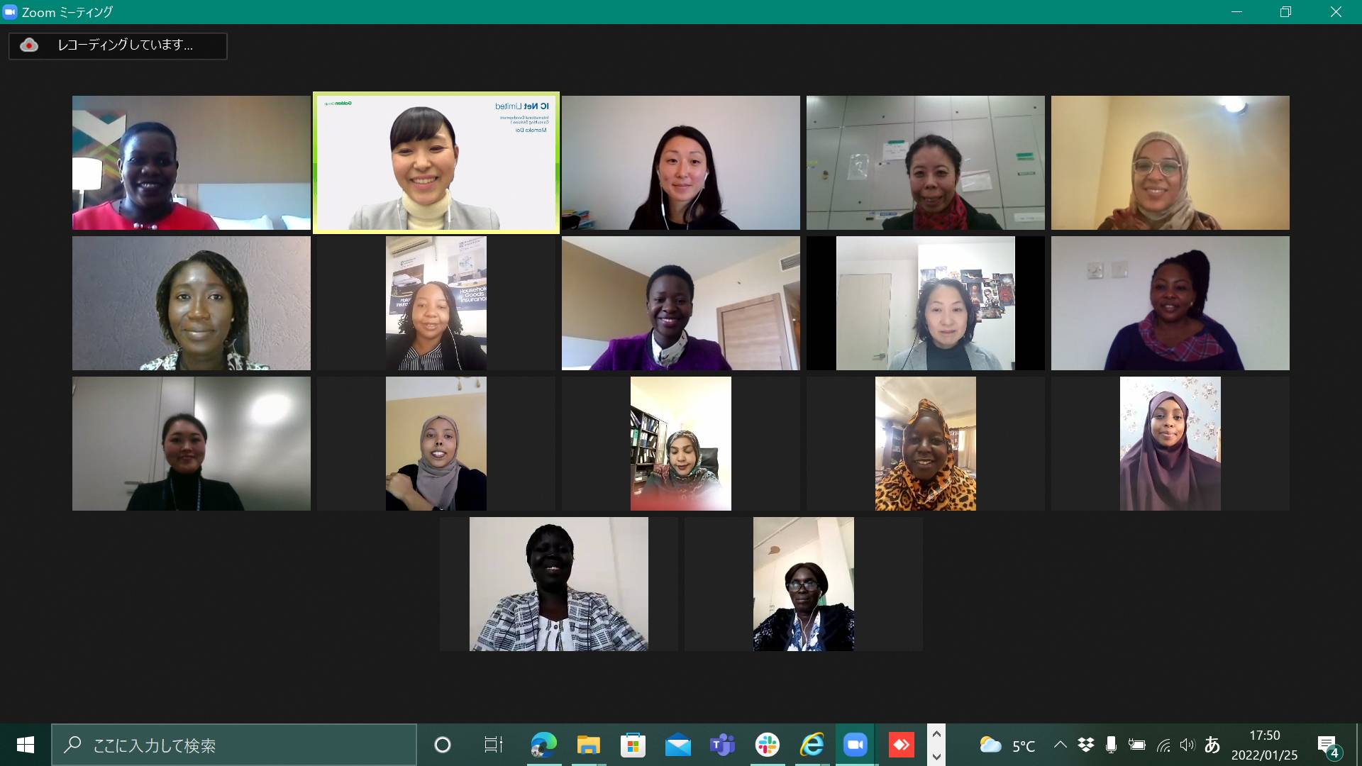 A screen grab shows an online meeting of the Japan-Africa Businesswomen Exchange Program in January. | YOKOHAMA MUNICIPAL GOVERNMENT