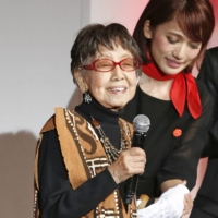 Tsuneko Sasamoto at an award ceremony in Tokyo in November 2014 | KYODO