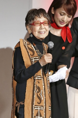 Tsuneko Sasamoto at an award ceremony in Tokyo in November 2014 | KYODO