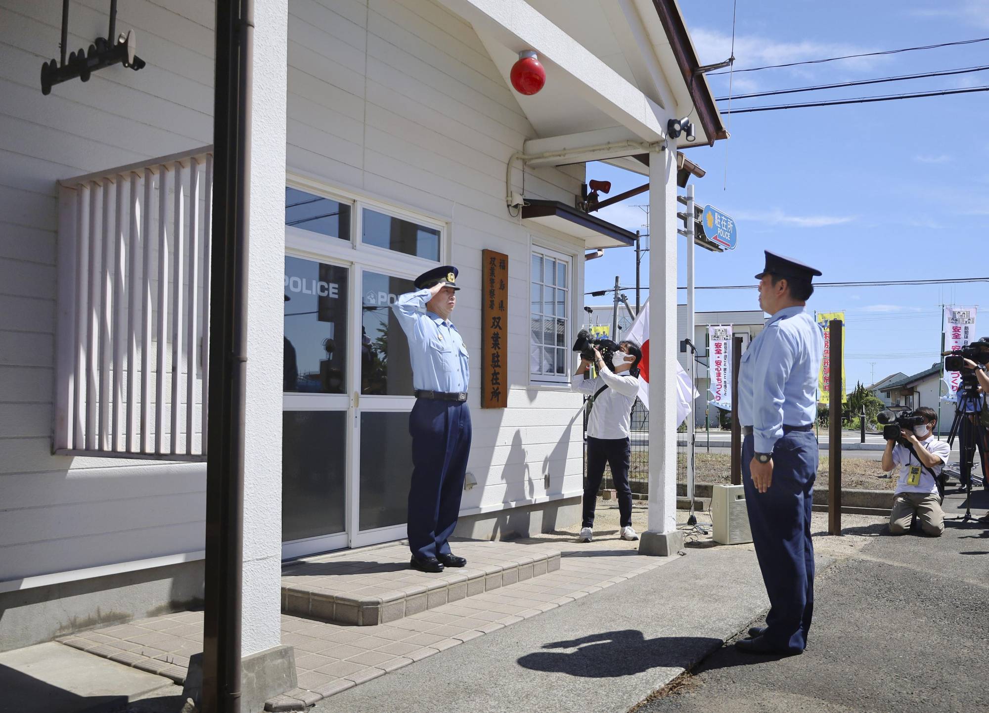 A ceremony is held Monday to open a police box in the town of Futaba, Fukushima Prefecture, which hosts the Fukushima No. 1 nuclear power plant. | KYODO