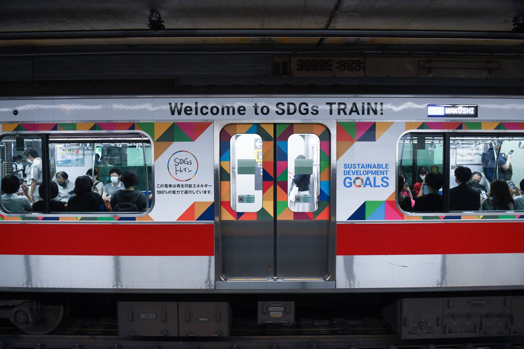 A Tokyo subway train. Nearly 90% of Japanese were now aware of the U.N. goals, but only around a third could describe them. | Noriko Hayashi / The New York Times