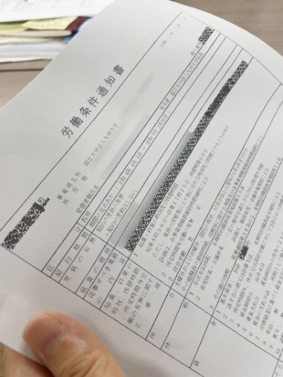 A research assistant at Kyushu University was given a notice of employment stating that her contract would not be renewed. | NISHINIPPON SHIMBUN