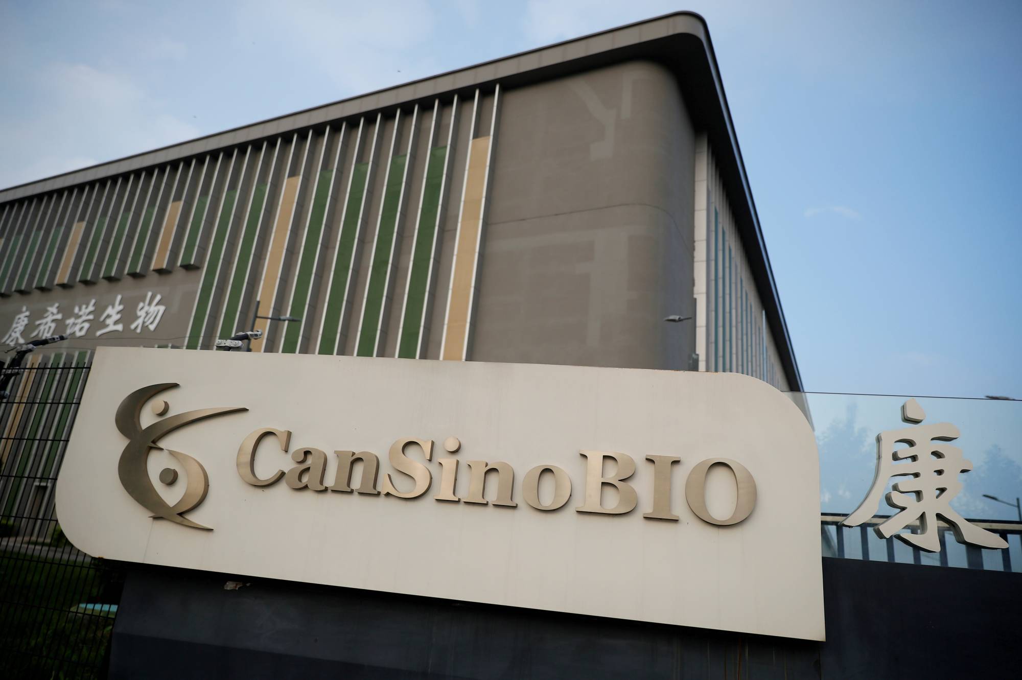 CanSino’s inhaled version of a COVID-19 vaccine has been approved in China for emergency use as a booster. | REUTERS 
