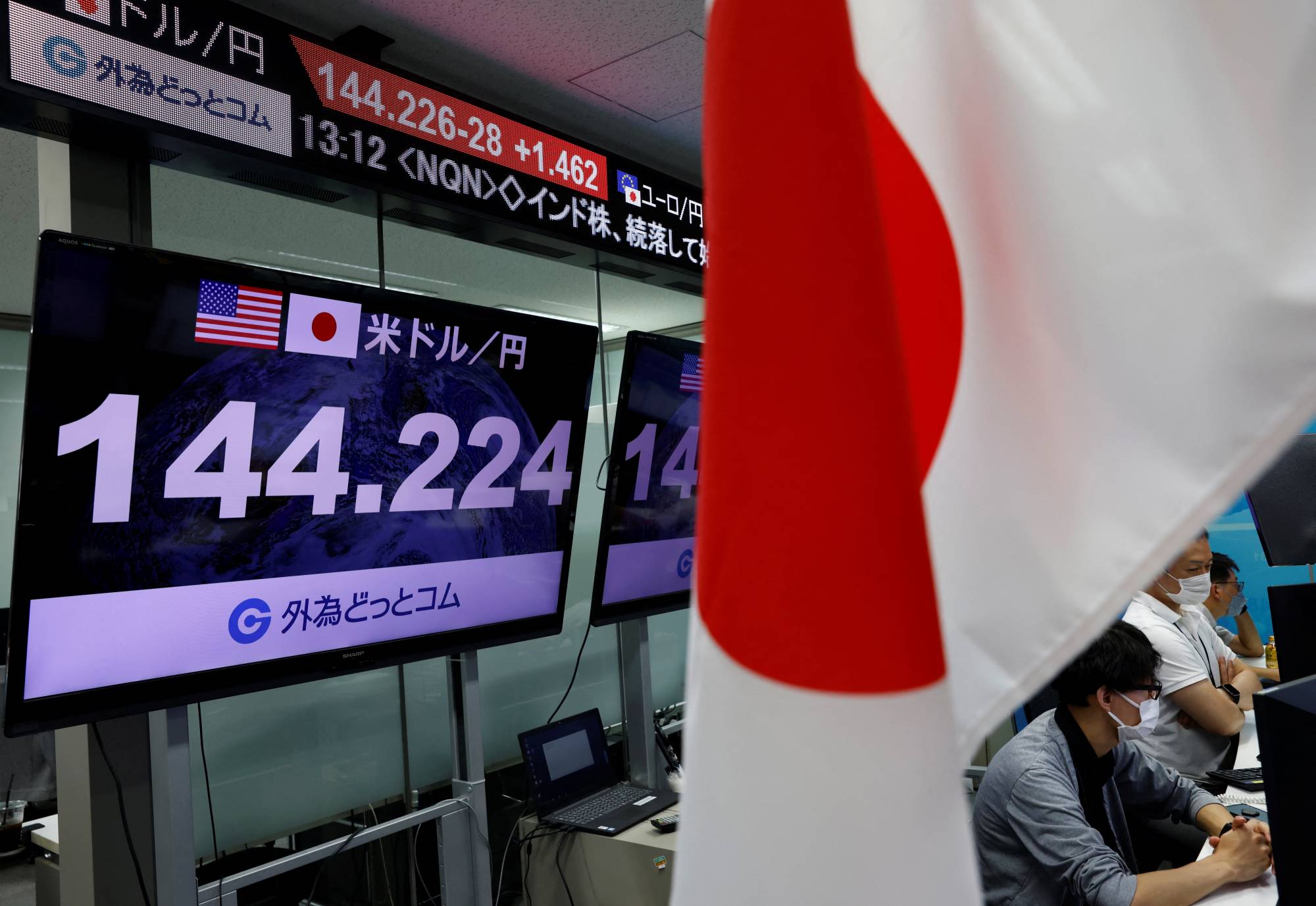 A monitor at a foreign exchange trading company in Tokyo shows the yen exchange rate against the U.S dollar on Wednesday. | REUTERS